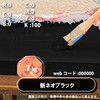 26020339