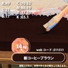 26020409