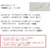 00-BMT2-SGR v~A`bv NICHIRYO(j`[) 26030279