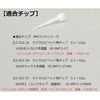 00-NPM-12VP j`ybgEXII MULTI 12 NICHIRYO(j`[) 26030525