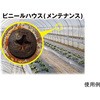 26074398