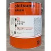 プライマー 錆 4.0kg [EA942FE用] アズワン