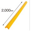 2000mm クッションガード 黄 エスコ