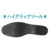 HRS501-BK-23.0 ハイグリップパンプス ブラック HRS501-BKシリーズ ミドリ安全 26084749