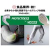 PHS-600-W-29.0 JSAA A種認定 ハイグリップ作業靴 プロテクトウズ5 ホワイト PHS-600-Wシリーズ ミドリ安全 26084950