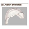 CG-615-W-26.5 JSAA A種認定 粉職場用 コナグリップ 先芯入り作業靴 ホワイト CGシリーズ ミドリ安全 26085065