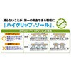 HG2000NS-DBL-24.5 JIS規格 ハイグリップ 長靴 スーパー 静電 ダークブルー HG2000NS-DBLシリーズ ミドリ安全 26085616