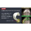 PW1000-W-30.0 安全長靴 プロテクトウズ5 スーパー ホワイト PW1000-Wシリーズ ミドリ安全 26085738