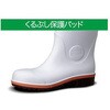 PW1000-W-30.0 安全長靴 プロテクトウズ5 スーパー ホワイト PW1000-Wシリーズ ミドリ安全 26085738