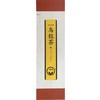 専用粉末茶 ウーロン茶 給茶機 ヤマミズ