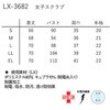 26104507,26104516,26104525,26104534,26104550