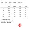 26105426,26105435,26105444,26105460,26105469