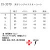 26105530,26105539,26105548,26105557,26105566