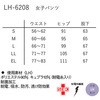 26105934,26105950,26105959,26105968,26105977