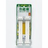 冷蔵庫ストッパーBGP リンテック21