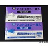 TO-600B nhXLj[ u[ TO-600BV[Y zCg}bNX 26106887