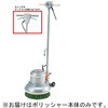 MA-12 12インチポリッシャー レバースイッチ 4ツメ アマノ武蔵電機