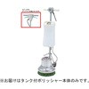 MA-12 シャンピング レバースイッチ 4ツメ アマノ武蔵電機