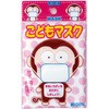 ガーゼマスク 1ケース ヨコイ