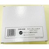 保護カバープレート マイト工業株式会社