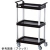 アイガー ツールワゴン ライトベーシックタイプ KT168シリーズ EIGERTOOL(アイガーツール)