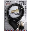 ウェーブキー式ワイヤー錠 JC-063Wシリーズ J&C