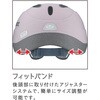 - 幼児用ヘルメットpicot OGK KABUTO 26160647