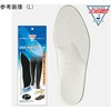 DSISソルボコンフォート フルインソール 三進興産