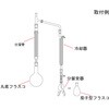 ウィットマー蒸留 1035 JIM冷却器 CLシリーズ climbing(クライミング)