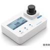 ポータブル項目別 吸光光度計 銅 HIシリーズ HANNA(ハンナインスツルメンツ・ジャパン)