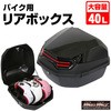 MM18-40L-BK oCNp A{bNX [x gbvP[X 40L MAD MAX(}bh}bNX) 26173500