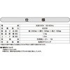 DS-F041(RP) Ƃ dCXg[u YAMAZEN(RP) 26199356