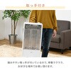 DC-S097(B) ԊOJ[{q[^[ YAMAZEN(RP) 26199374