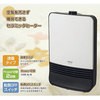 HF-J123(W) Z~bNt@q[^[ YAMAZEN(RP) 26199505