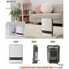 HF-J123(W) Z~bNt@q[^[ YAMAZEN(RP) 26199505
