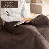YMS-F33P(T) ふんわりもこもこ フランネル 電気毛布 YAMAZEN(山善) 26200957