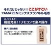 YMS-MF31 킩f ~bNXtl dCѕz YAMAZEN(RP) 26200993