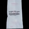 91566-SP0-003 (91566)�N���b�v �z���_ 26205612