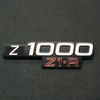 Z1Rサイドカバーエンブレム PMC