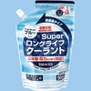 エコロング