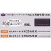 FH-WZ3618BY(TU) Ζt@q[^[ WZV[Y Ri 26251217