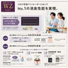 FH-WZ4618BY(TU) Ζt@q[^[ WZV[Y Ri 26251253