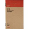 - | 0.03mm 90L 100 GRm~[^Cv m^E 26255383