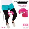 内転筋トレーニング