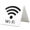 卓上サイン Wi―Fi 光