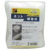 ネット緩衝材 80mm×1m 三友産業社