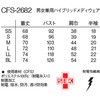 CFS-2682 jpnCubhfBEF T^[RCY CFS-2682V[Y iKC[x 26307875