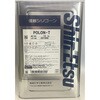 POLON-T 信越化学工業
