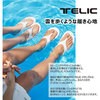 742047 TELICT_ FLIP FLOP TELIC(ebN) 26309877