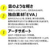742047 TELICT_ FLIP FLOP TELIC(ebN) 26309877